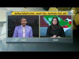 المحلل السياسي د. بشير عبدالفتاح : لجوء قطر لإيران وتركيا كالذي يستنجد من الرمضاء بالنار
