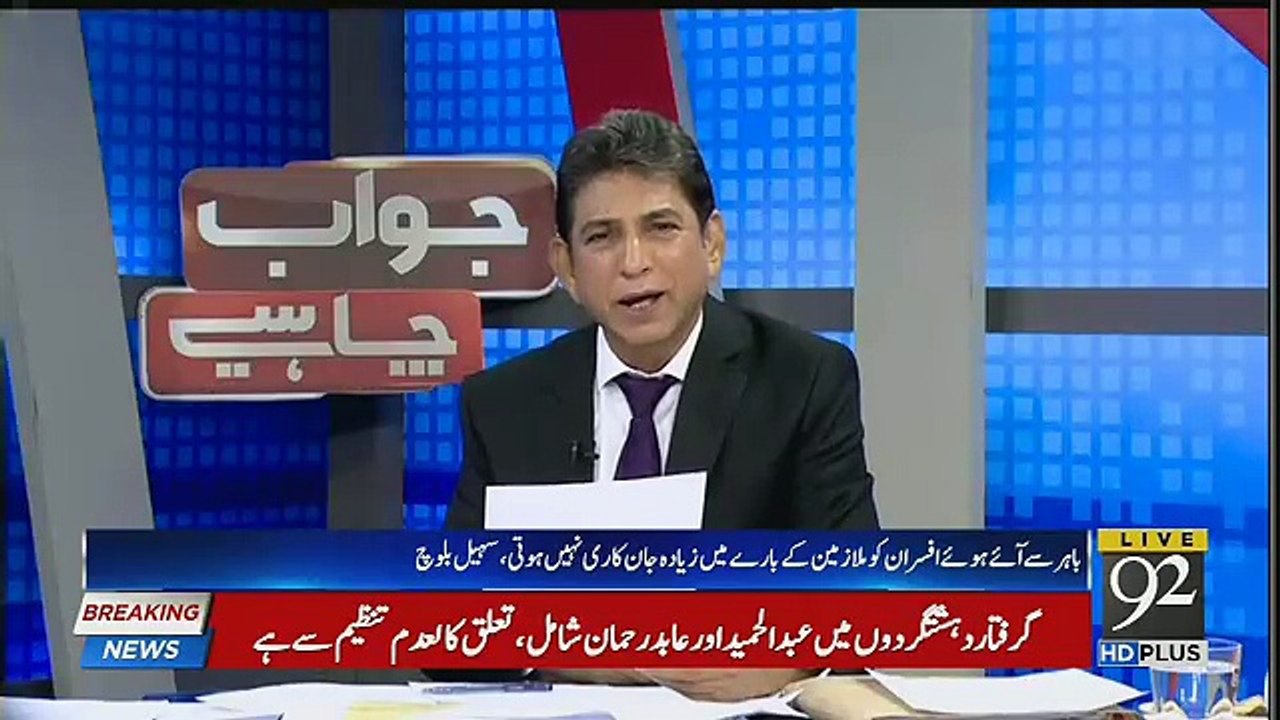 Don,t Be Fool Pakistan ,, Dr Danish Badly Criti...
