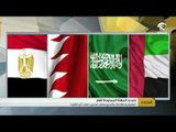السعودية و الإمارات و البحرين و قطر تستجيب لطلب أمير الكويت .