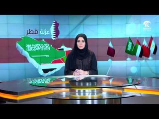 د. فهد الشليمي لـ أخبار التاسعة: الأزمة ستطول والمتضرر الأكبر هو الإقتصاد القطري