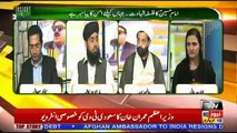 Insight Pakistan With Ammara – 20th September 2018