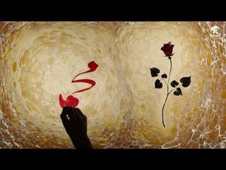 أماسي - الأبرو .. فن الرسم على الماء