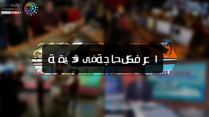 اعرف كل حاجة.. أهم 10 أخبار على مدار اليوم الخميس