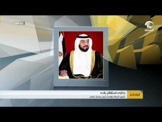 رئيس الدولة يهنئ رئيس ساحل العاج بذكرى استقلال بلاده