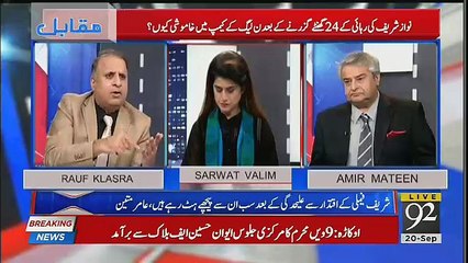 Download Video: Rauf Klasra Tells Reason Why PML(N) in Silence After Nawaz Sharif Relief ,,