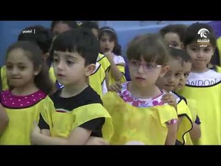 برنامج أماسي  :  الشارقة لرياضة المرأة تنظم مخيمها الصيفي الترفيهي للأطفال