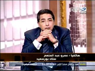 حصريا علي قناه النهار احداث مباره الاهلي و المصري ج٢