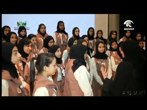 جواهر القاسمي تكرم مجموعة من المنتسبات إلى مفوضية مرشدات الشارقة