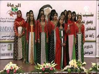 معرض لمقتنيات المؤسس المغفور له بإذن الله الشيخ زايد (هذا مايحبه زايد) بنادي مليحه الثقافي