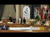 أخبار الدار : انطلاق أعمال القمة العربية الإسلامية . . الأميركية في الرياض .