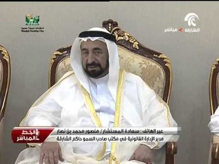 حاكم الشارقة يدشن مكتب سمو الحاكم المتخصص بالادارات الحكومية - 26-10-2015