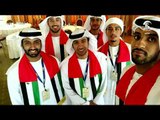 برنامج أماسي :  الإمارات تحتفل باليوم العالمي للشباب