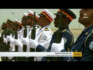 وصول جثامين شهداء الإمارات إلى أرض الوطن