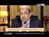برنامج سنوات الفرص الضائعه مع د.مصطفي الفقي 17-2- 2012  ج4