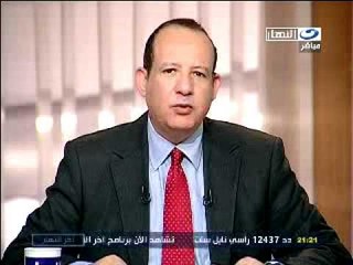 اخر النهار-حسين عبد الغني,عن المعونه الامريكيه  ج2