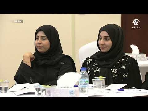 الموارد البشرية بالشارقة تواصل ندواتها التعريفية بالإصدار 2 من اللائحة التنفيذية لقانونها