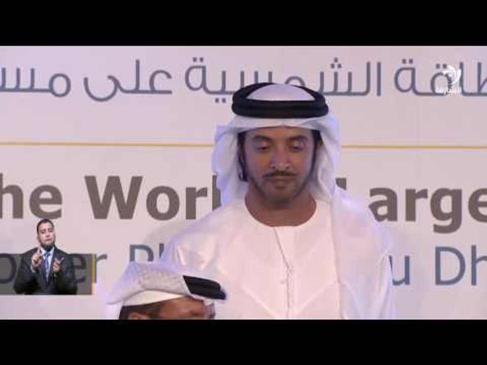 أخبار الدار : هزاع بن زايد يشهد إطلاق أكبر محطة مستقلة للطاقة الشمسية في العالم .