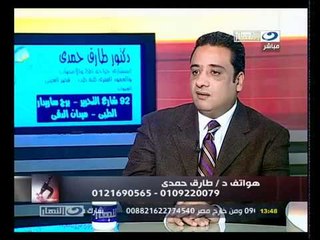 ‫إزي الصحة- مشاكل الغضروف - د. طارق حمدي‬‎