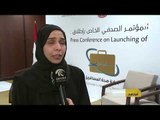 وزارة الصحة ووقاية المجتمع بدبي تعقد مؤتمراً صحفياً