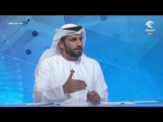 برنامج عيادة على الهواء - الربو و الحساسية الصدرية