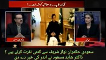 Current Saudi rulers hate Nawaz Sharif - Dr Shahid Masood