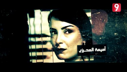 Flash Back Episode 16 Partie 01