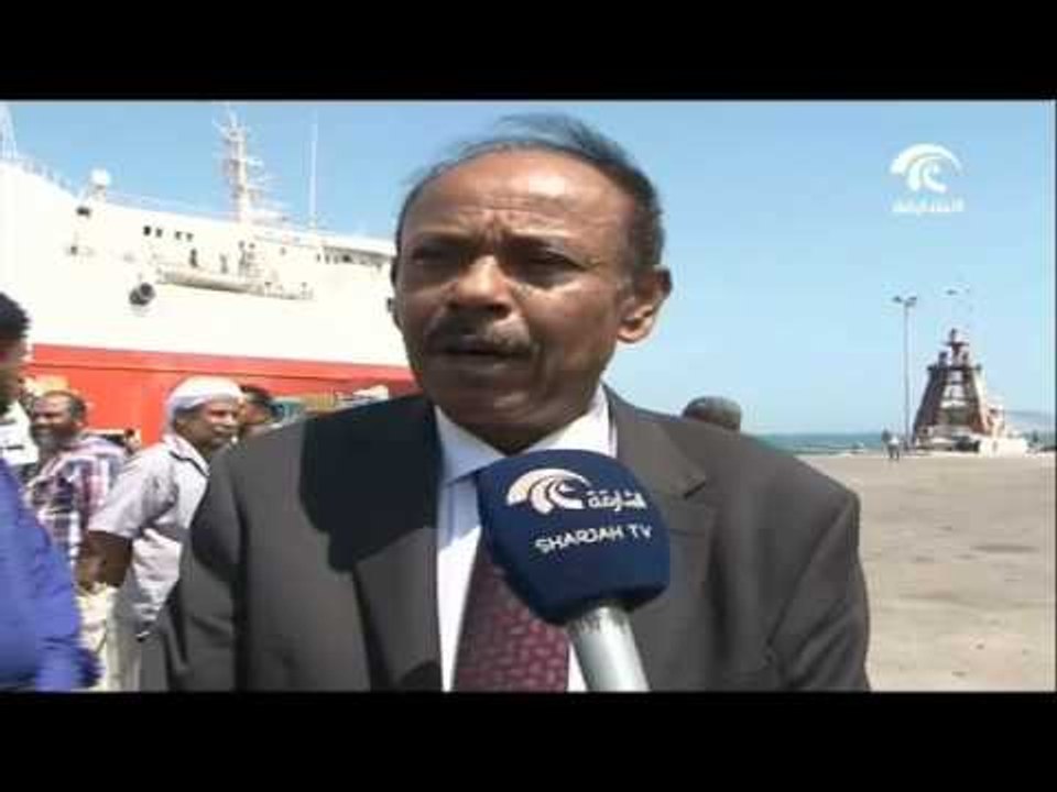 وصول باخرة تحمل معدات وتجهيزات طبية لمستشفى الجمهورية في عدن مقدمة من الهلال الأحمر الإماراتي