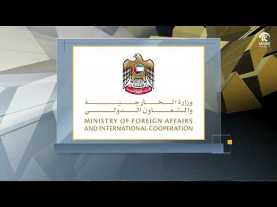إعفاء مواطني الدولة من تأشيرة الدخول لجمهورية ساوتومي وبرنسيب