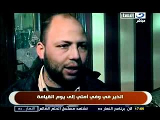 النهار ده -دعاء عامر تقرير الطفل المفقود 27-2-2012