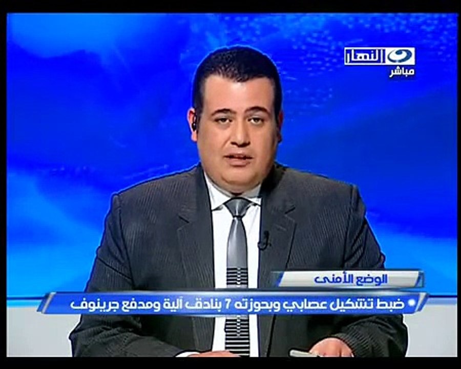 ضبط تشكيل عصابي وبحوزته 7 بنادق آلية ومدفع جرينوف