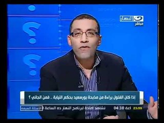 ‫الأسئلة السبعة- لماذا نتهم الفلول بالطرف الثالث‬‎