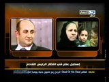 ‫آخر النهار- أ. خالد علي - المرشح المحتمل للرئاسة‬‎