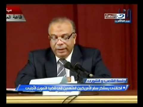 الكتاتني يستنكر سفر الأمريكيين المتهمين بالتمويل