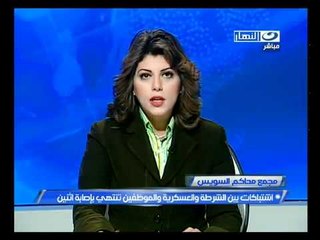 ‫اشتباكات بين العسكرية والموظفين ‬‎ اخبار النهار