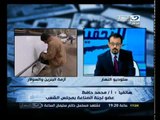 ‫التحقيق عمرو الكحكي  - أزمة البنزين والسولار‬‎