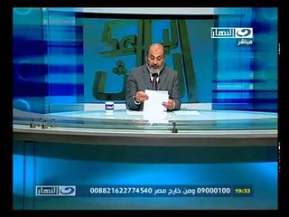 ‫البعد الثالث- الأوضاع في غزة‬‎