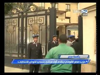 ‫حزب مصر القومي يقدم أول مرشح رسمي لخوض الانتخابات‬‎