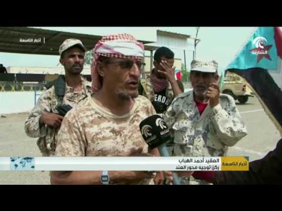 الشرعية تطلق عملية عسكرية واسعة لتحرير مناطق غربي محافظة تعز