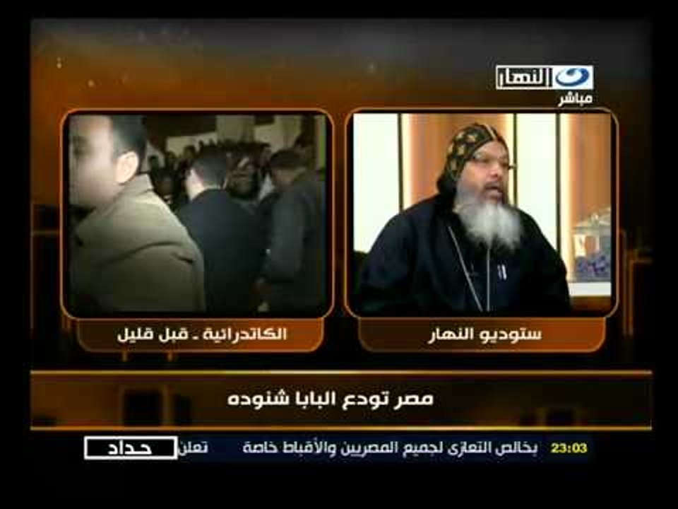 ‫ تنيح قداسة البابا - د.عمرو خالد - الراهب بطرس‬‎