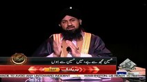 Muharram Ul Haram On Capital Tv – 20th September 2018