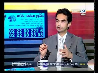 ‫إزي الصحة- مشاكل العين - د. محمد حامد‬‎.