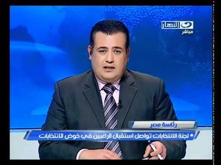 ‫لجنة الانتخابات تواصل استقبال راغبين الرئاسه‬‎