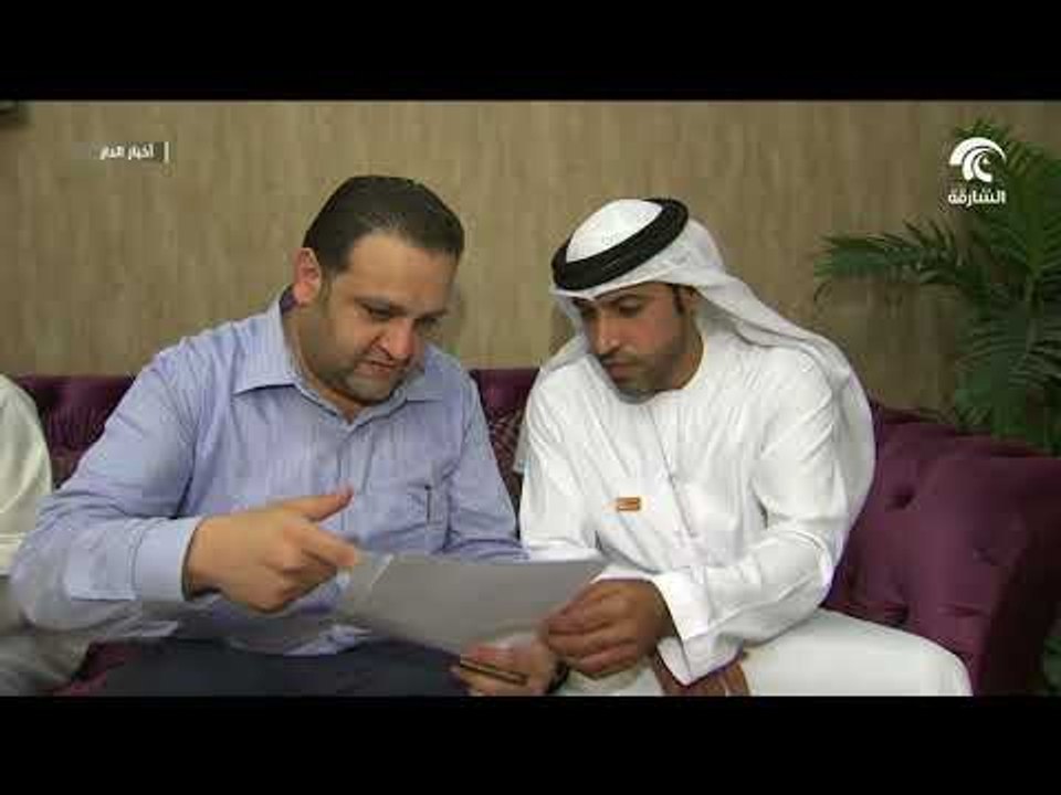 كهرباء الشارقة تفتتح مركز إسعاد المتعاملين سعياً لتقديم أفضل الخدمات