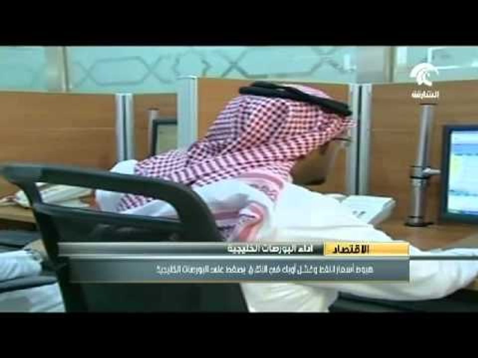 هبوط أسعار النفط وفشل أوبك في الإتفاق يضغط على...