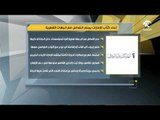 اتحاد كتاب الإمارات يمنع التعامل مع الجهات القطرية