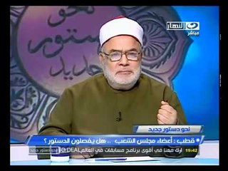 ‫نحو دستور جديد- الجمعية التأسيسية لوضع الدستور‬‎