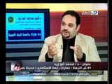 ‫إزي الصحة- تنسيق القوام - د. محمد أبو زيد‬‎