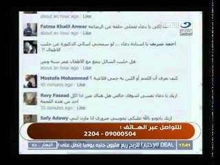 ‫النهار .. ده- البدائل الغذائية بعد ظهور الحمى ‬‎