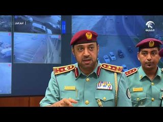 منطقة الشارقة الأمنية تطلق المنصة المشتركة التي تجمع غرفة عمليات القيادة  بعمليات الدفاع المدني