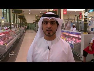 صباح الشارقة - سوق الجبيل  14 / 08 / 2017